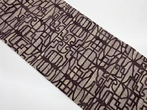 リサイクル　手織り紬型染抽象模様名古屋帯